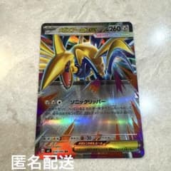 メガエアームドEX 260HP ポケモンカード ムニキスゼロ - メルカリ
