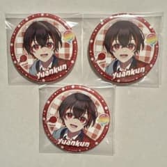 カラフルピーチ ゆあんくん 缶バッジ ウィンターフェア 2026 3個セット