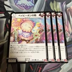 cs優勝構築】赤単フミガルドデッキ レッドアウト|mercariメルカリ官方