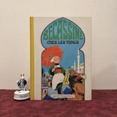 224①1978年フランスの絵本 洋書古書 ジャンクジャーナル イラスト