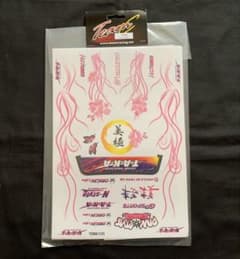 春口 満 326 POWER FC 1/10 ver.3 ステッカーセット | Shop at Mercari