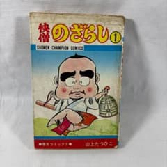 m48835752858_1.jpg?1756597909