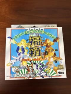 メダロット 福箱 バトルメダロット ミレニアムスペシャルセット 激レア