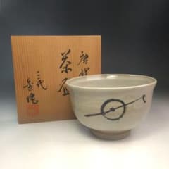イ281 茶碗『唐津焼 三代金作』『抹茶碗 共箱』茶道具 - メルカリ