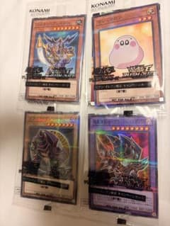 新品未開封 遊戯王 セブンイレブン ハイチュウコラボ 全4種 - メルカリ