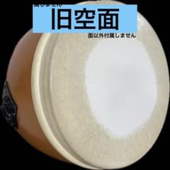 太鼓の達人 旧空面 面 パッドマスク 筐体 おうち太鼓 部品 - メルカリ