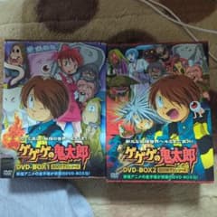 1枚当たり最安値】ゲゲゲの鬼太郎 第5期 DVD-BOX 1 & 2 - メルカリ