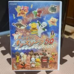 あつまれ！キッズソング50 スプー・ワンワン宇宙の旅 DVD - メルカリ