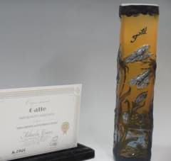 証明書】 エミール ガレ 特大 蜻蛉文 花器 花瓶 技法スフレ 被せガラス