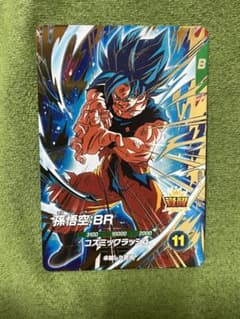 ドラゴンボールスーパーダイバーズ SDV8-035 孫悟空:BR GDR - メルカリ