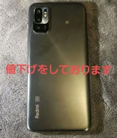 Redmi Note 10 JE グラファイトグレー - メルカリ