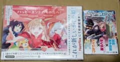 初版 超かぐや姫 公式ガイドブック 小説 2冊セット 新品未読 - メルカリ