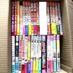 少女漫画 少女マンガ 小説 ノベライズ 39冊 全巻 まとめ売り ばら売り