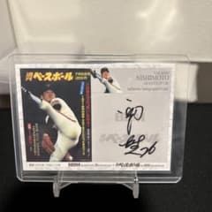 西本聖 BBM35周年 4000号記念 直筆サインカード 読売ジャイアンツ