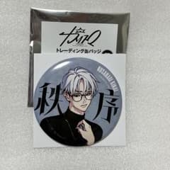 m49689998028_1.jpg?1709832086