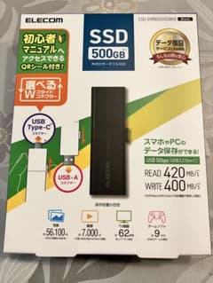 ELECOM 500GB 外付けSSD ESD-EWB500GKBK - メルカリ