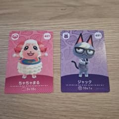 あつ森 amiiboカード ジャック ちゃちゃまる あつまれどうぶつの森