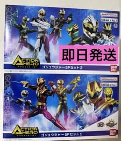 アクションヒーロー ゴジュウジャー フィギュア 6体セット 2個セット