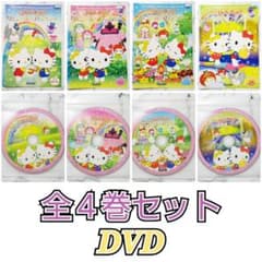 サンリオ『ハローキティ りんごの森のファンタジー』レンタル落ちDVD