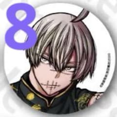 最終値下げ/桃源暗鬼】皇后崎迅 チャイナ コミケ C107 缶バッジ 8点