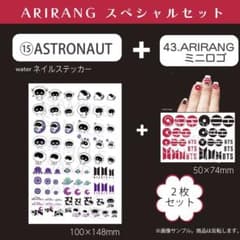 てと様 リクエスト 2点 まとめ商品 - メルカリ