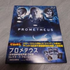 本日削除)吹替の帝王プロメテウス 日本語吹替完声版コレクターズBD-BOX