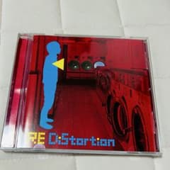 ハヌマーン RE Distortion CD バンド バズマザーズ 山田亮一 - メルカリ
