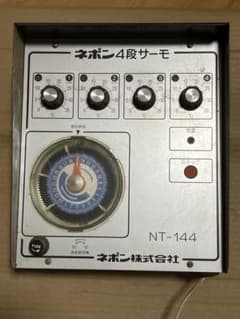 ネポン 4段サーモ NT-144 - メルカリ