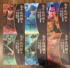 美品 ワイド版 鬼平犯科帳 6,33,35,36,39,42巻 ※1冊単位の購入 - メルカリ