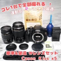 ♥運動会も旅行もOK♥Canon Kiss X5♥Wレンズキット 標準＆望遠 - メルカリ