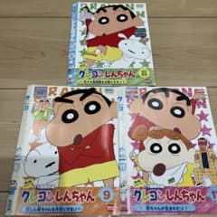 クレヨンしんちゃん 第3期シリーズTV版傑作選 8 9 11 DVD 3枚セット