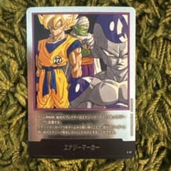 エナジーマーカー 銀 ドラゴンボール 27巻E-57 マンガブースター