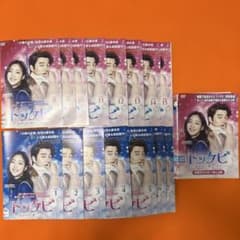 トッケビ 君がくれた愛しい日々 DVD 全巻セット+召喚スペシャル コン