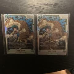 FB05-054 孫悟飯:幼少期 アルバト 2枚セット - メルカリ