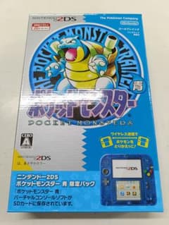 ニンテンドー2DS ポケットモンスター青 限定パック - メルカリ