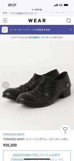 m40983405362_1.jpg?1680262019