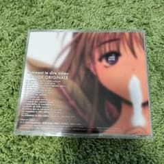 さよならを教えて comment te dire adieu サウンドトラック - メルカリ