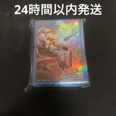 遊戯王 鉄獣戦線キット 100枚 公式スリーブ 中国 限定 - メルカリ