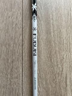 Fubuki 50 シャフト テーラーメイドスリーブ付 - メルカリ