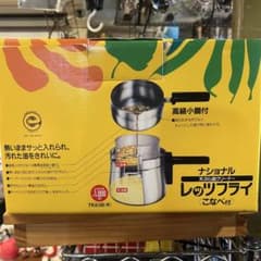 掛け軸桐箱入り評価額有り 美術年鑑第十五号評価34万5千円游鯉図 作者