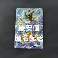 美品 ドラゴンボールスーパーダイバーズ 孫悟空 sdv8-secパラレル