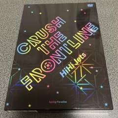 HiHi Jets FRONTLINE LIVE DVD - メルカリ