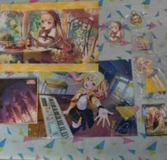 プロセカ 天馬咲希 纏め バレンタイン - メルカリ