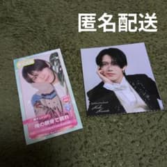 黒田光輝 Myojo厚紙セット - メルカリ