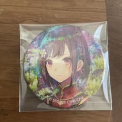 m42168250974_1.jpg?1730521465