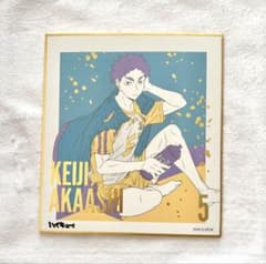 ハイキュー!! 赤葦京治 箔押しミニ色紙コレクション - メルカリ