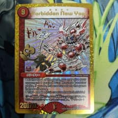 禁賀新年 forbidden new year ホリデー - メルカリ