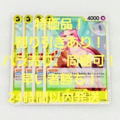 m42665282816_1.jpg?1734168526