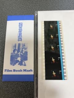 涼宮ハルヒの消失 リバイバル 特典 フィルム 朝倉涼子 - メルカリ