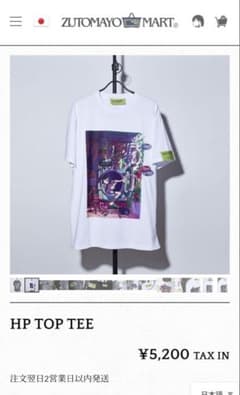 新品・未開封品‼️】ずっと真夜中でいいのに。HP TOP TEE 「Lサイズ